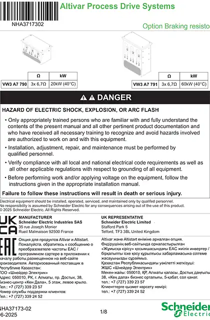 schneider施耐德Instruction sheet Braking resistor